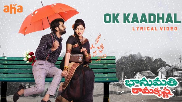 Naveen Chandra
